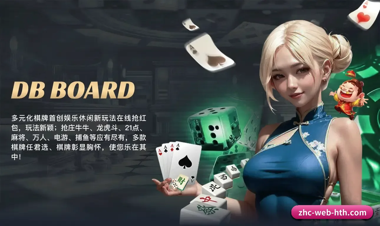 坚持做好基础的事 - HTH