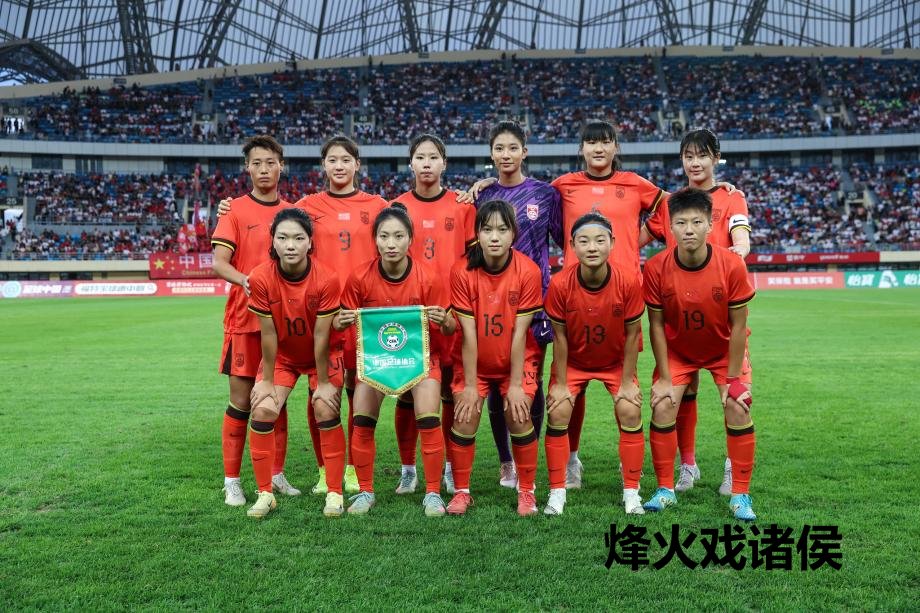 [图]U20女足亚洲杯预选赛 中国队6-0叙利亚迎开门红华体会体育