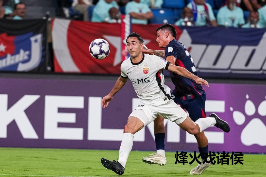 [图]亚冠-陈威12次扑救 海港客场0-0逼平柔佛新山华体会体育