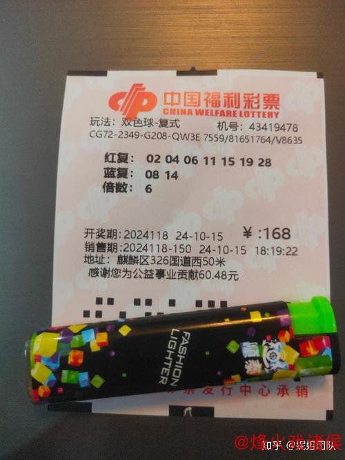 008期郭清晨双色球预测：重号与连码推荐