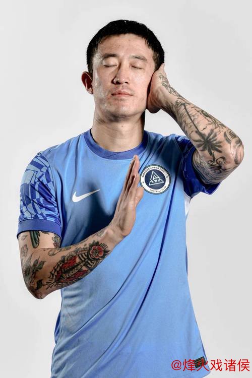 姜至鹏:20年足球路未尽,我的关节全队最佳 姜至鹏:20年足球路未尽,我的关节全队最佳