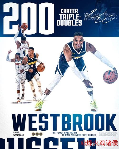威少达成生涯第200次三双,掘金击败灰熊,篮网险胜黄蜂 威少达成生涯第200次三双,掘金击败灰熊,篮网险胜黄蜂