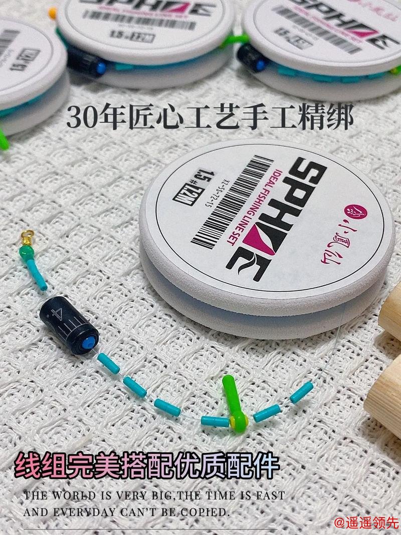 如何选择适合的丹东鱼线定制厂家？