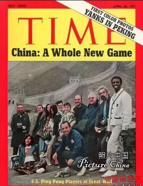 美国运动员上错中国车，因51年前社死事件，中美再次建交